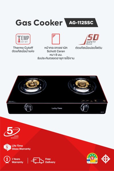 เตาแก๊ส 2 หัว หน้ากระจกนิรภัย ระบบ Thermo Cutoff / Safety Device บอดี้สแตนเลส