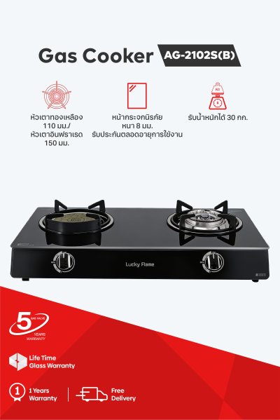 Double burner gas stove with brass and infrared burners, black tempered glass and stainless steel body