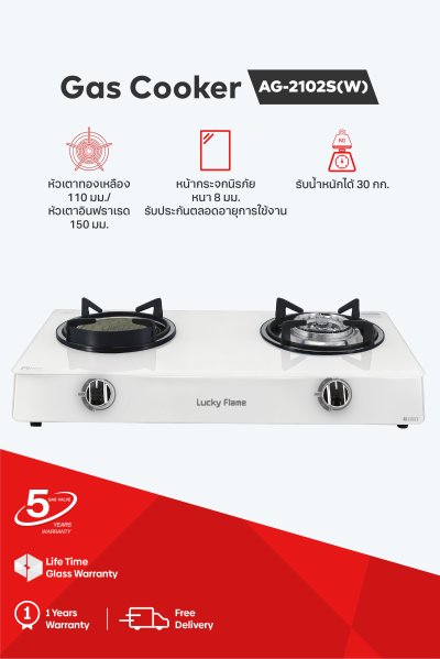 Double Burner Gas Stove with Infrared and Brass Burner