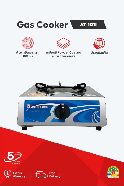 Single Burner Gas Stove with Infrared Burner and Stainless Steel Top