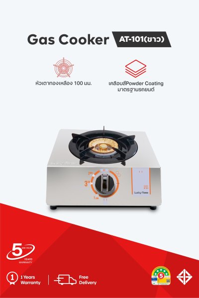 Single Burner Gas Stove with Brass Burner and Stainless Steel Top