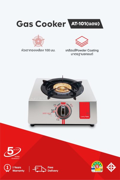 Single Burner Gas Stove with Brass Burner and Stainless Steel Top