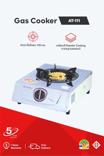 Single burner gas stove with cyclone burner and stainless steel surface