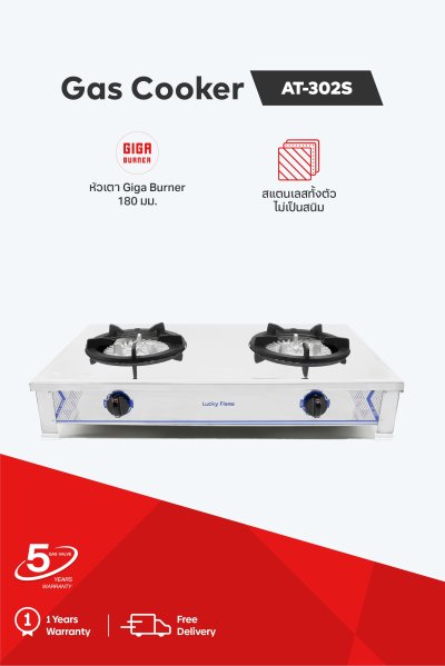เตาแก๊ส 2 หัว Giga Burner สแตนเลสทั้งตัว
