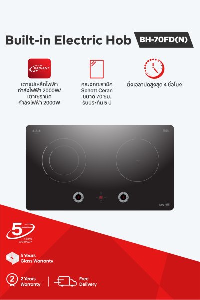 Built-in electric hob 2 burners 70 cm with induction and ceramic burners and Schott Ceran glass