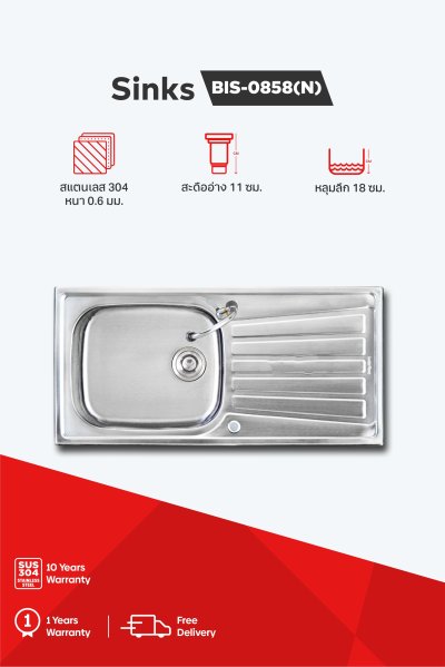 Single bowl stainless steel kitchen sink with drainboard