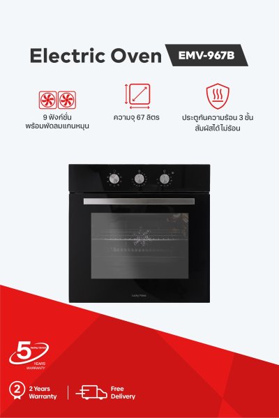 Built-in electric oven 67L with knob control and 9 functions