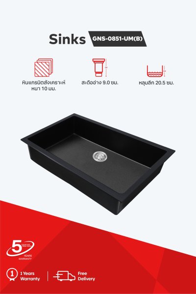 Single bowl granite kitchen sink with undermount installation