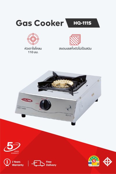 Single burner gas stove with cyclone burner and stainless steel body