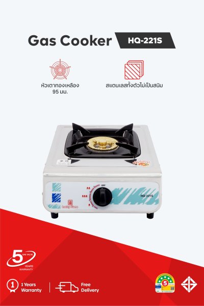 Single burner gas stove with brass burner and stainless steel body