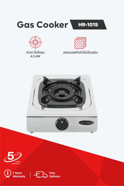 Single burner gas stove with cyclone burner and stainless steel body