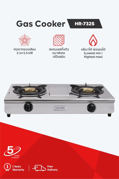 Double burner gas stove with triple ring brass burners and large stainless steel body