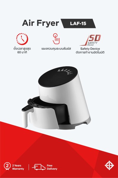หม้อทอดไร้น้ำมัน Digital Air Fryer Lucky Flame ขนาด 3.5 ลิตร