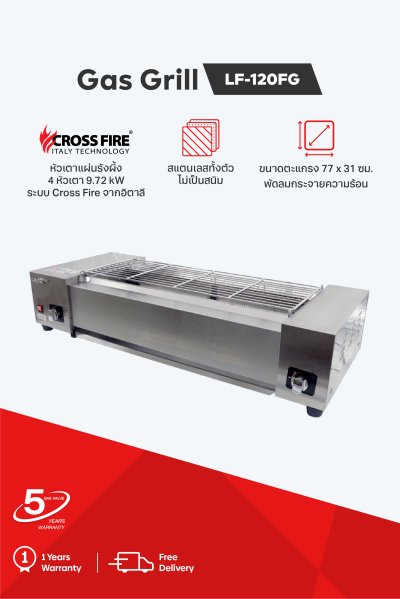 Infrared gas grill with 4 burners and stainless steel body