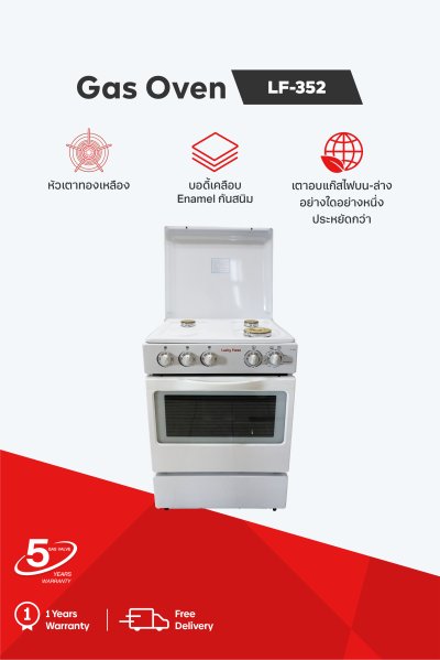 Gas oven with 3 burner gas stove and enamel coating