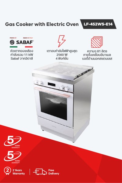 Freestanding Oven with 4 Burner Gas Hob and 14 Functions