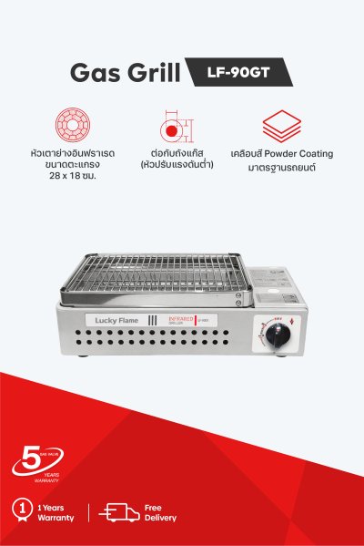 Gas grill with single burner for LPG tank connection