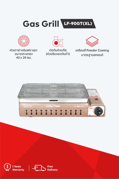 Gas grill XL with single burner for LPG tank connection