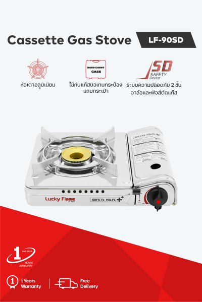 Portable gas stove with stainless steel body and safety system