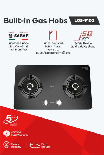 Built-in gas hob with SABAF brass burners and Schott Ceran glass