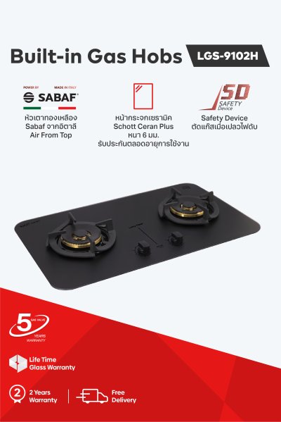 REGAL เตาแก๊สแบบฝัง 2 หัว Sabaf Air From Top ใช้ได้กับทุกเคาน์เตอร์ครัว หน้ากระจกนิรภัย Schott Clean Plus ผิวด้าน มุมโค้ง