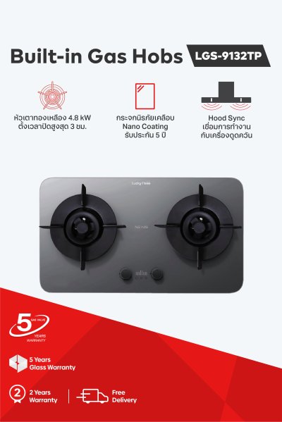 Smart built-in gas hob with nano coated glass and hood connection