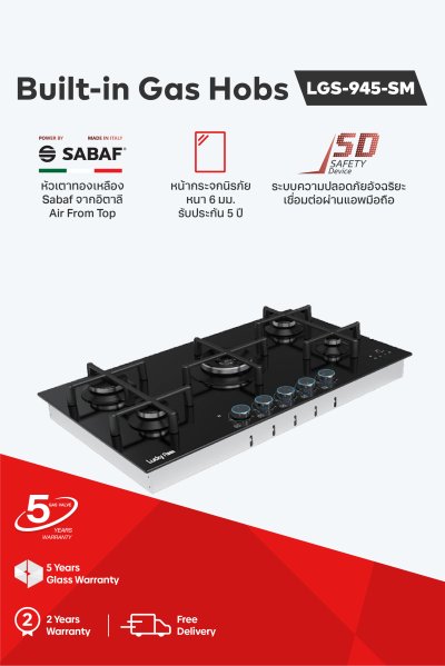 Built-in gas hob with SABAF brass burners and tempered glass surface