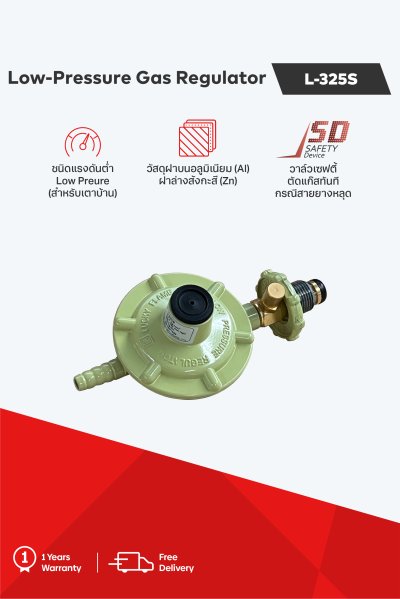 Low pressure gas regulator with safety valve
