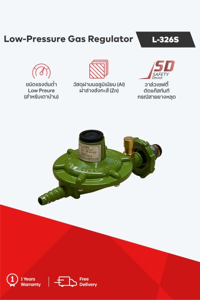 Low pressure gas regulator with safety valve