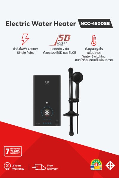 Digital Water Heater with Temperature Control and Water Switching