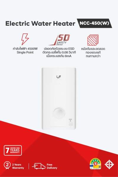 Water Heater with Copper Tank and ESD Protection