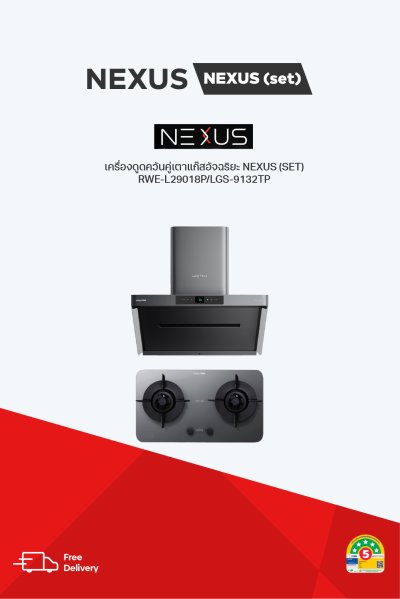 Smart Range Hood and Gas Hob Set with AI Air Sensor (SET)