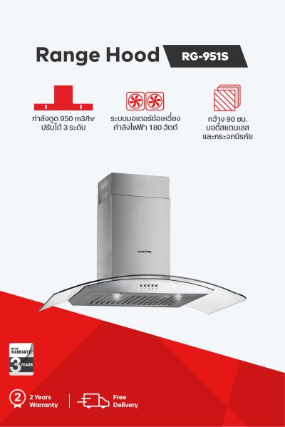 Canopy Range Hood with Stainless Steel Filter