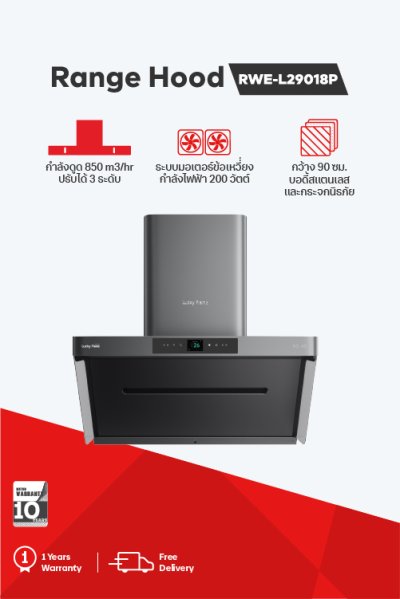 เครื่องดูดควัน ทรง Slope ขนาด 90 ซม. ระบบต่อท่อออก สีเทา เชื่อมต่อเตาแก๊สได้ (Nexus)