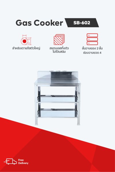 2 Burner Gas Stove Stand with 2 Tier Stainless Steel