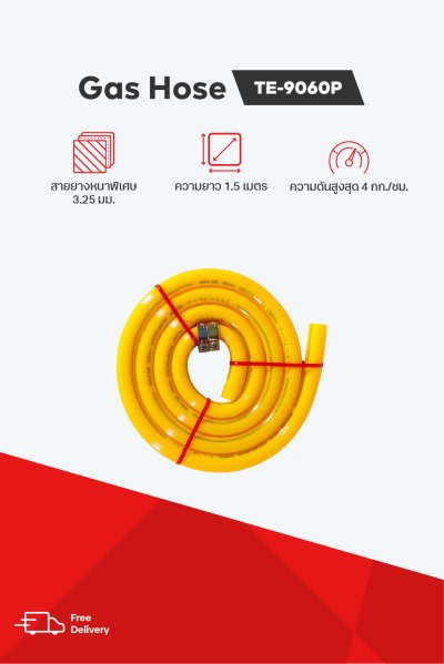 Gas Hose 1.5m with Hose Clamp Set