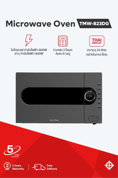 เตาอบไมโครเวฟ แบบตั้งโต๊ะ กำลังไฟฟ้า 800 วัตต์ พร้อมโหมดย่าง ขนาด 23 ลิตร สีเทา