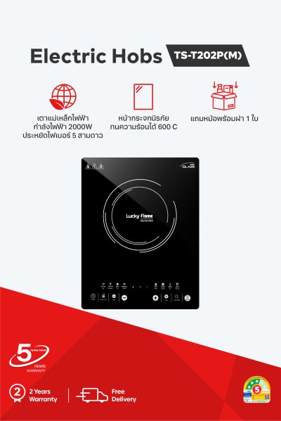 Induction Hob with Touch Control and Energy Saving