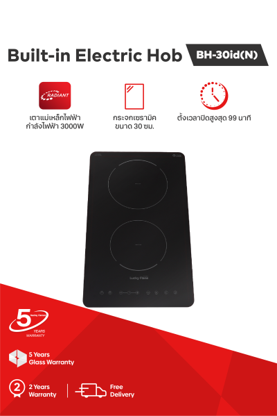 Built-in induction hob 2 burners 30 cm with ceramic glass and touch control