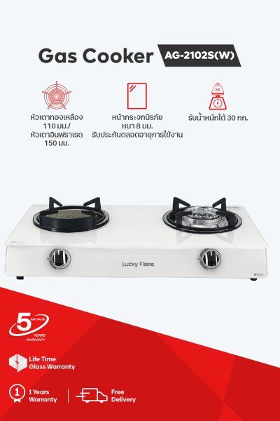 Double Burner Gas Stove with Infrared and Brass Burner