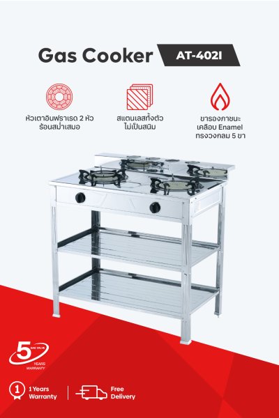 Double burner shelf gas stove with infrared burners, full stainless steel body and storage