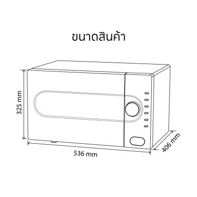 tmw-823dgขนาด
