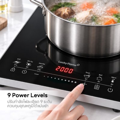 เตาแม่เหล็กไฟฟ้าตั้งโต๊ะ 2000W ประหยัดไฟเบอร์ 5 1 ดาว