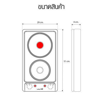 Double hot plate electric hob with stainless steel surface