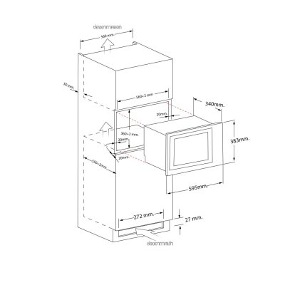 ไมโครเวฟแบบฝัง บิ้วอิน builtin ย่าง ปิ้ง คอมบิเนชั่น combination grill microwave oven 60cm 25L slot ช่อง