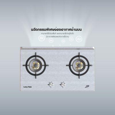 LBS-972-เตาแก๊ส-เตาฝัง-เตา2หัว-เตาหน้าสแตนเลส