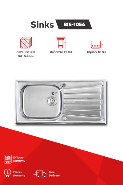 Single bowl stainless steel kitchen sink with drainboard