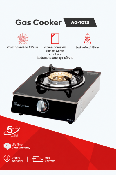Single burner gas stove with tempered glass and stainless steel body