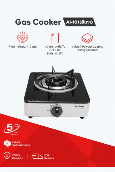 Single Burner Gas Stove with Cyclone Burner and Glass Top