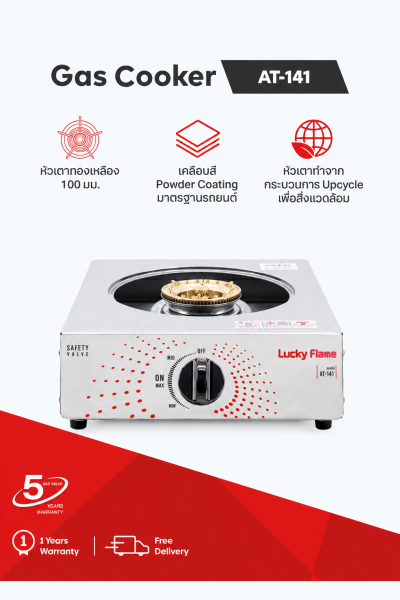 Single burner gas stove eco model with stainless steel surface